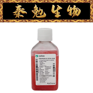 胰酶细胞消化液 0.25%胰酶含EDTA含酚红 货号：SH30042.02 Cytiva