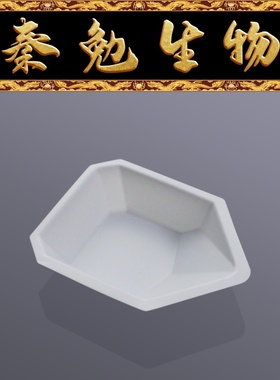 Biosharp白鲨 BS-CLP-25WC 25ml船形称量盘,防静电,白色