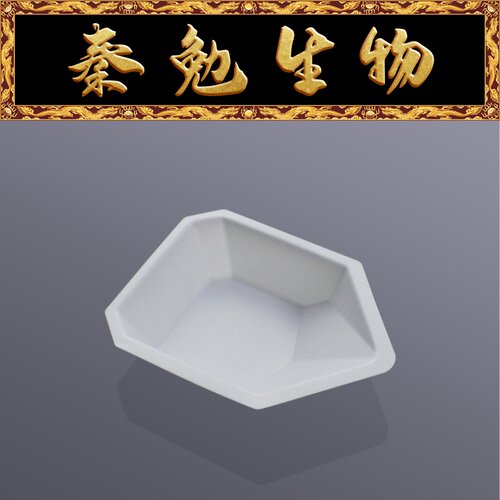 Biosharp白鲨25ml船形称量盘