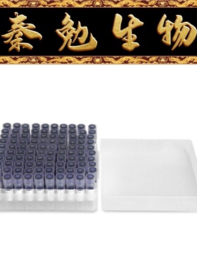 Biosharp白鲨 BL547D 2×Taq plus PCR Master Mix 含蓝色染料