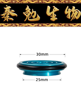 赛维尔 货号：G6010-2530 冰切样本托 25mm*30mm