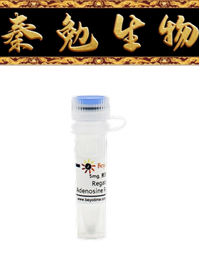 碧云天 SD2420 AM630 (CB2拮抗剂)