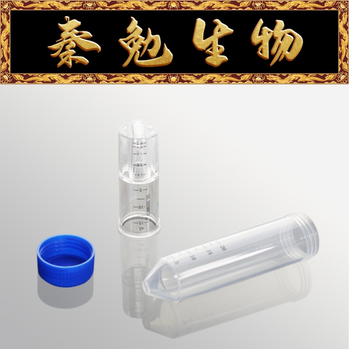 15ml超滤管，PES膜，50kDa