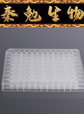 LABSELECT CTF-96-PVDFB-45-N-S 96孔微孔过滤板,疏水PVDF膜,0.45