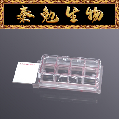 LABSELECT细胞培养腔室载玻片