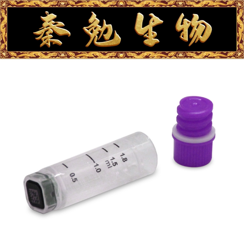 LABSELECT2.0ml盒装2D冻存管