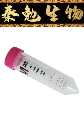 MerckMillipore 货号：UFC905096 超滤管[15ml 50KD]