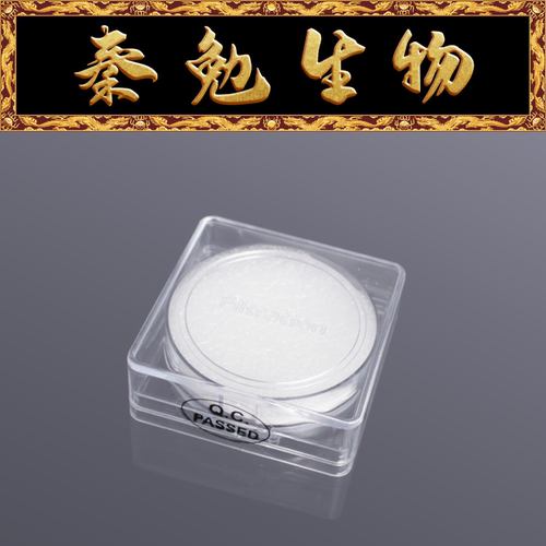Biosharp白鲨圆片过滤膜,PES膜