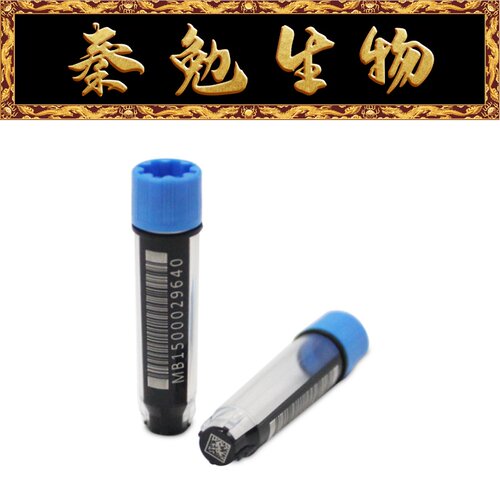 LABSELECT0.75ml盒装SBS冻存管
