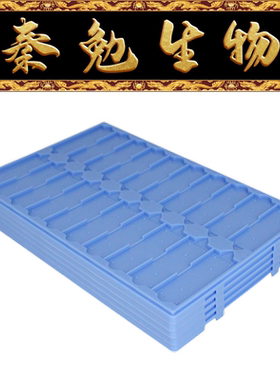 Biosharp白鲨 BS-SPT-020-B-05 晾片板（20片）,蓝色