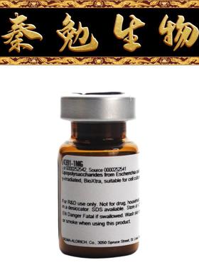 Sigma 货号：L4391-1MG 脂多糖 来源于大肠杆菌 0111:B4