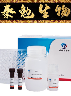 格锐思 货号：G0404F48 Fd-谷氨酸合成酶(Fd-GOGAT)试剂盒