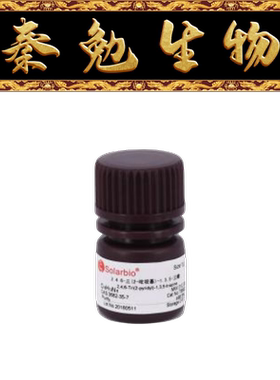 索莱宝 货号：T8992 2,4,6-三吡啶基三嗪