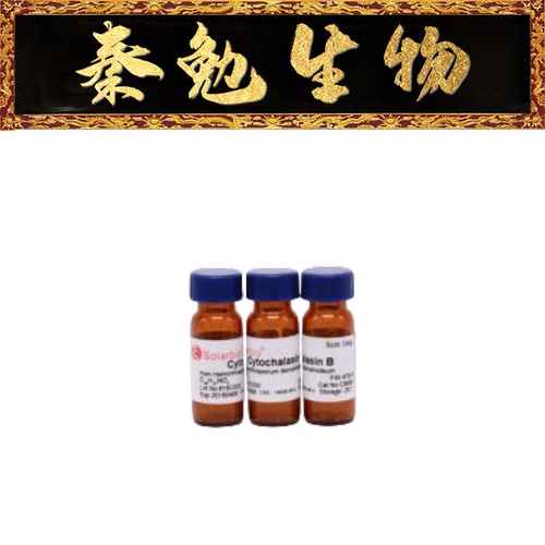 索莱宝细胞松弛素BC8080
