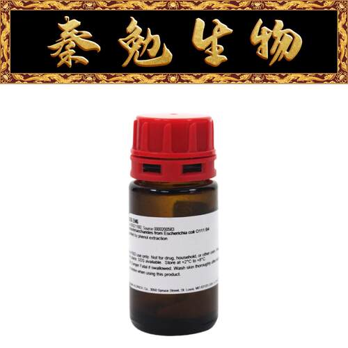 脂多糖SigmaL2630-25MG