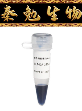 Biosharp白鲨 BL740A 彩色预染蛋白Marker（3-40kDa）