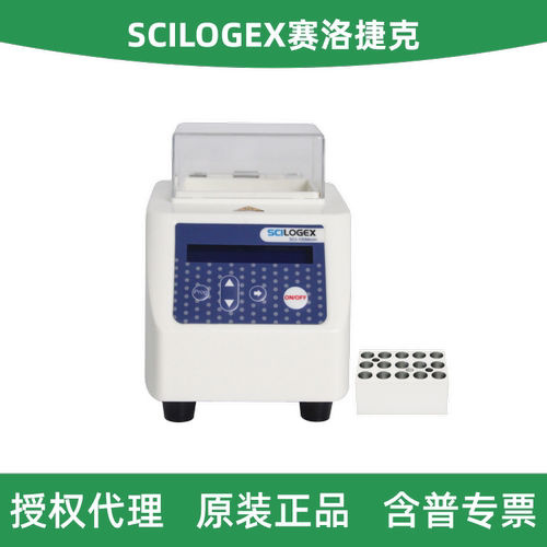 SCILOGEX加热款mini金属浴套装