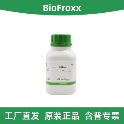 BioFroxx咪唑1460GR500