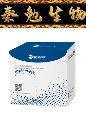 Biosharp白鲨 BL1796A 半乳糖(D-Galactose)含量测定试剂盒分光法
