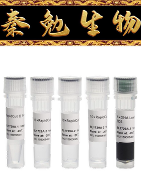 Biosharp白鲨 BL1729A RapidCut Ⅱ PstI 快速限制性内切酶