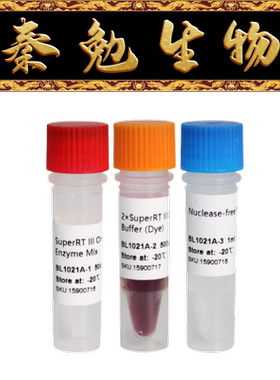 Biosharp白鲨 BL1021A SuperRT III一步法RT-PCR试剂盒(染料)