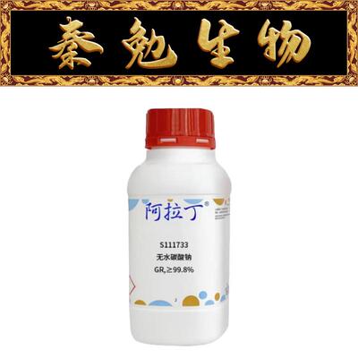 阿拉丁试剂无水氯化钾99%