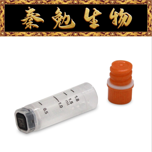 LABSELECT2.0ml袋装2D冻存管