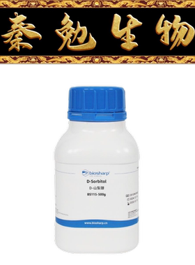 Biosharp白鲨 BS115-500g D-山梨醇 D-Sorbitol
