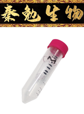 MerckMillipore 货号：UFC901096 超滤管[15ml 10KD]