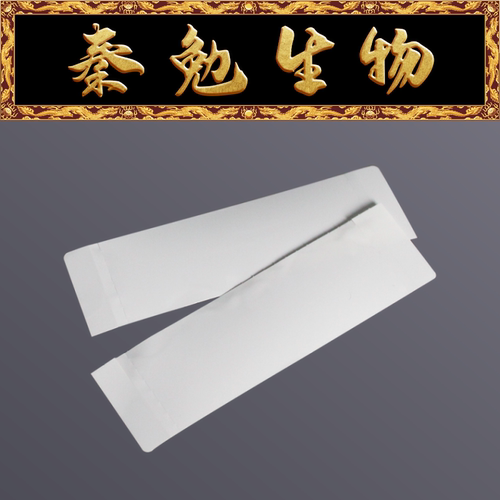 24/48孔荧光定量透明封板膜