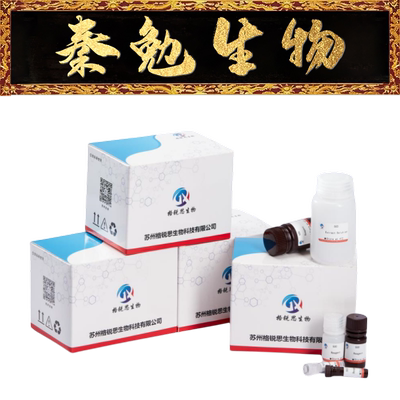 格锐思超氧化物歧化酶G0104F