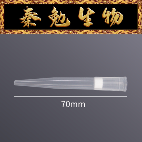 LABSELECT盒装滤芯宽口吸头