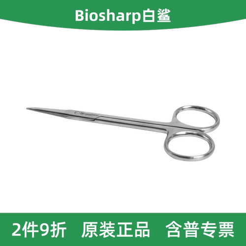 BS-SOR-S-100P10cm直头剪刀