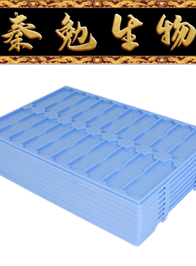 Biosharp白鲨 BS-SPT-020-B-10 晾片板（20片）,蓝色