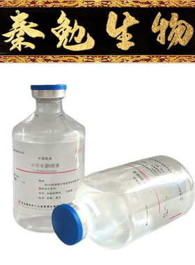 青岛海博 货号：HBPP8743-250 PH6.8磷酸盐缓冲液