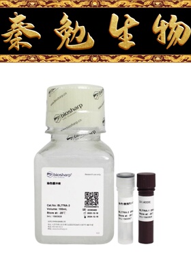 Biosharp白鲨 BL776A 细胞膜红色荧光染色试剂盒(DiI)