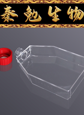LABSELECT甄选 13422 225c㎡细胞培养瓶 (透气盖,未TC处理)