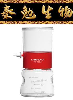 LABSELECT甄选 41211 250ml真空过滤器,PES膜,0.22μm