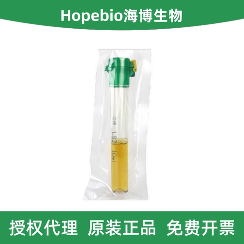 李氏菌增菌肉汤LB2管(10ml)