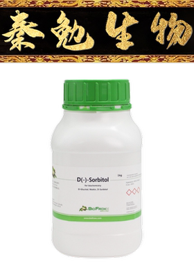 BioFroxx 货号：2280KG001 D-山梨醇 D-Sorbitol