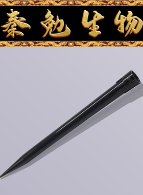 LABSELECT甄选 HFT-1000-B-R-S 1000ul黑色导电无菌盒装滤芯吸