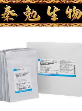 Gibco 货号：12100-046 DMEM高糖干粉培养基