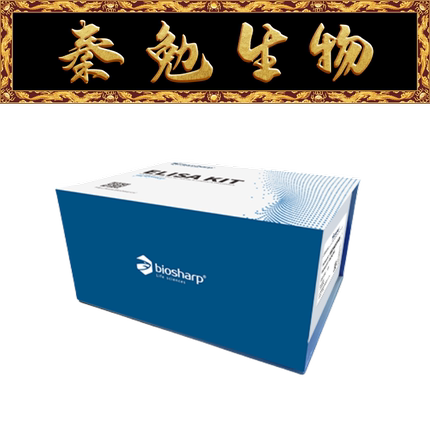 Biosharp白鲨 BSEM-041-96T Mouse IL-17A (白细胞介素17A)