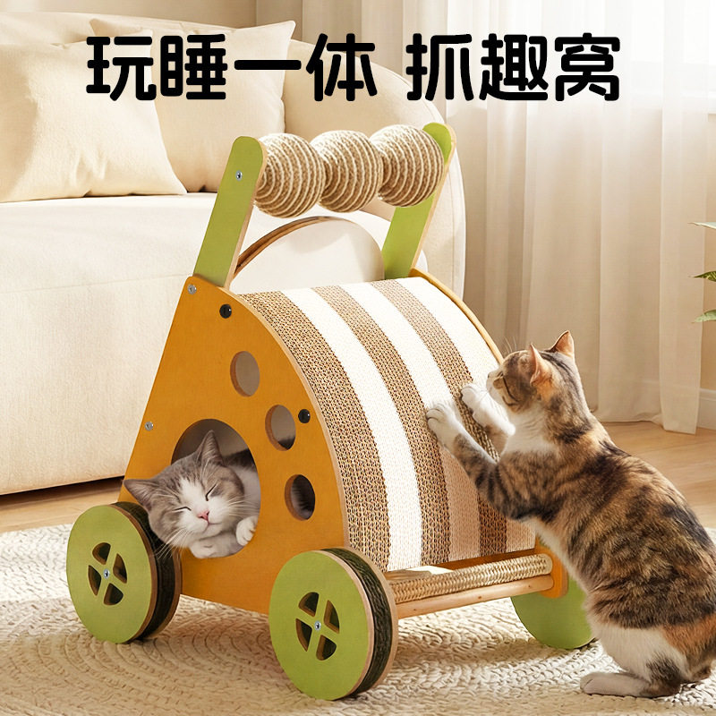猫咪小推车猫抓板猫玩具解闷多猫猫抓板剑麻耐磨耐抓猫咪磨爪玩具