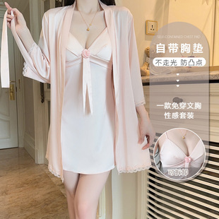 清仓捡漏品牌轻奢睡衣深V聚拢加胸垫性感冰丝睡裙外袍家居套装