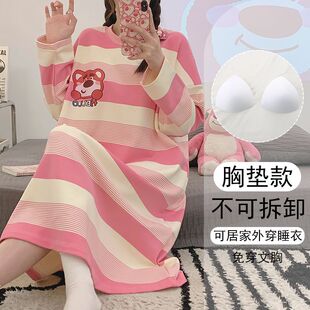 睡衣女秋季长袖睡裙2023新款可爱草莓熊带胸垫过膝长裙学生家居服