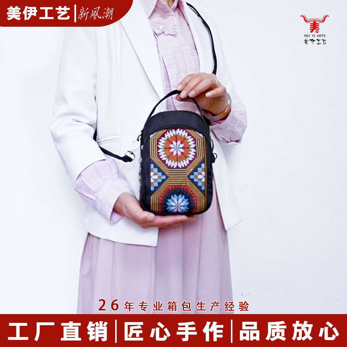 十字绣防水尼龙手机小包女士双层拉链手拎包斜挎包逛街零钱收纳包