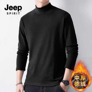 【吉普】JP秋冬德绒半高领加绒保暖打底衫