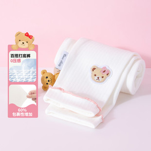 精典泰迪春秋女童打底裤高弹儿童弹力裤子女童纯棉花边长裤休闲裤