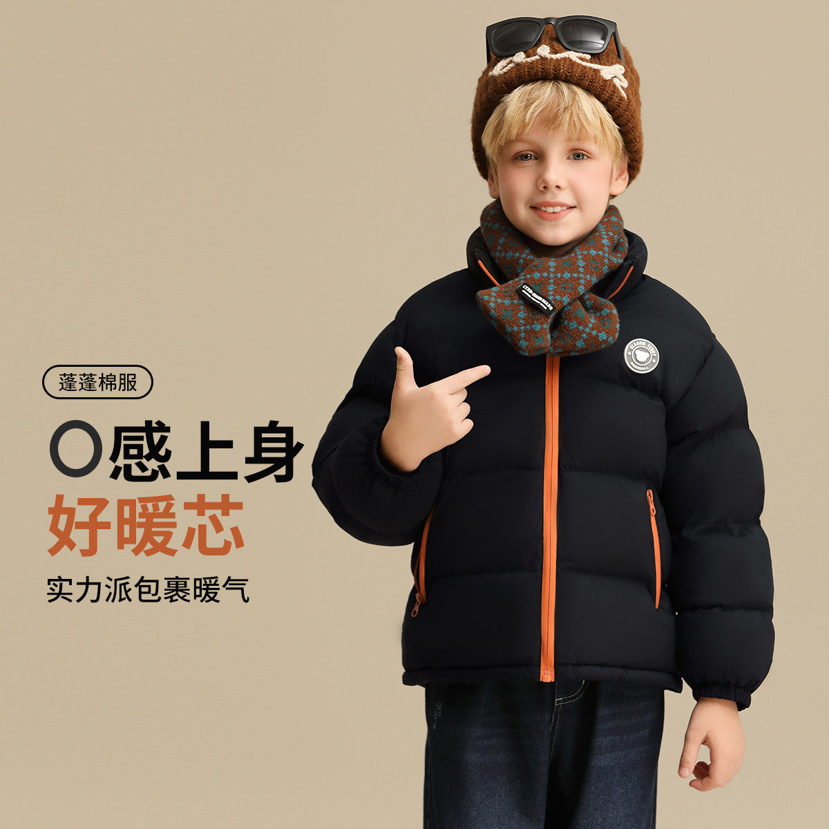 精典泰迪男女童轻柔面包服儿童棉服秋冬装棉衣中大童轻柔外套上衣,童装/婴儿装/亲子装,普通外套,淘宝优惠券,粉丝福利购,淘宝优惠卷